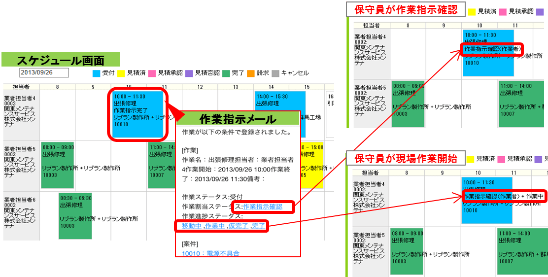 画面例