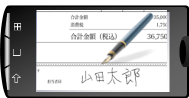 画面例